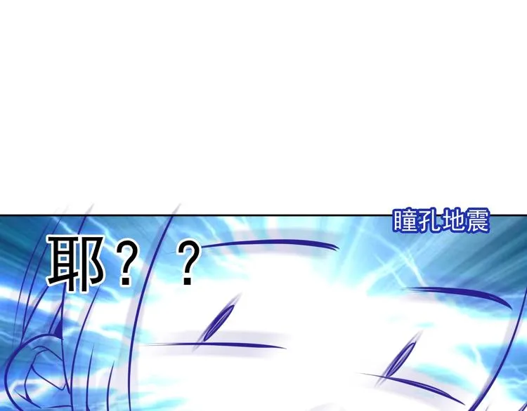 第105话 另一个赤圆？！ 第40页