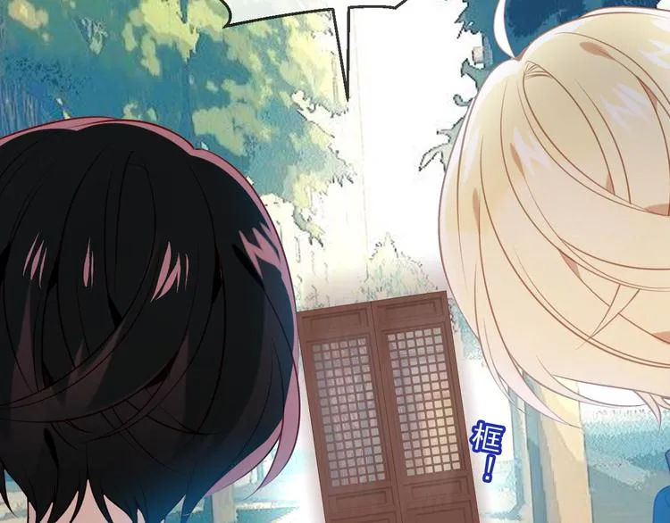 第105话 另一个赤圆？！ 第46页
