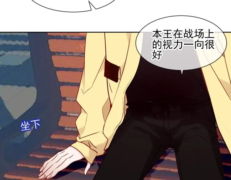 第105话 另一个赤圆？！ 第48页