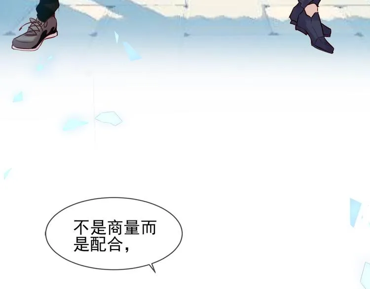 第105话 另一个赤圆？！ 第52页