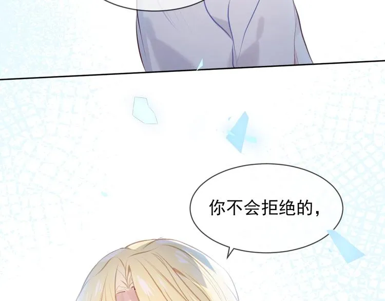第105话 另一个赤圆？！ 第54页