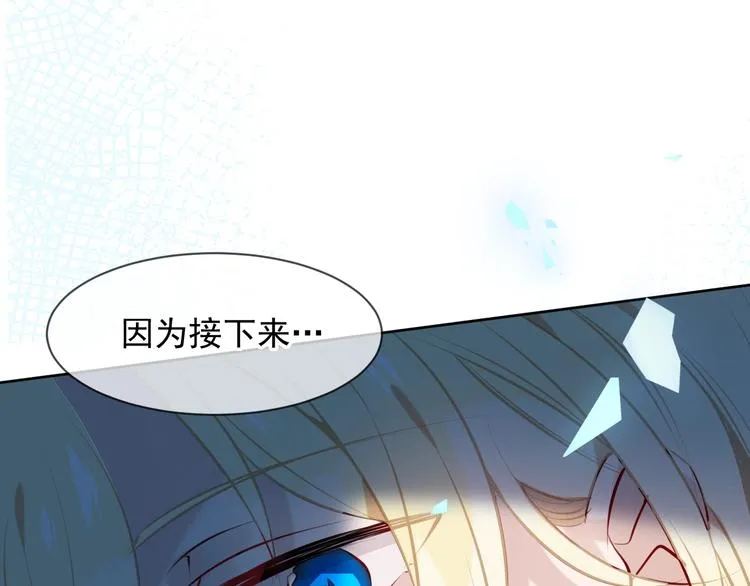 第105话 另一个赤圆？！ 第56页