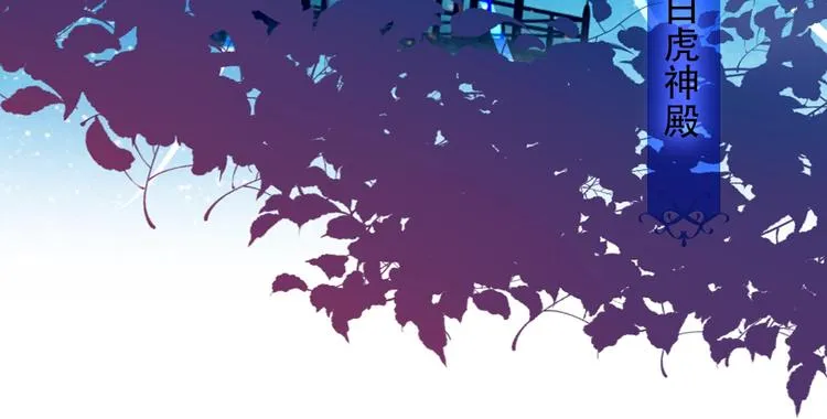 第105话 另一个赤圆？！ 第61页