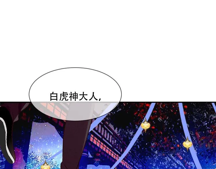 第105话 另一个赤圆？！ 第62页