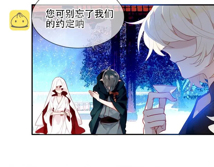第105话 另一个赤圆？！ 第64页