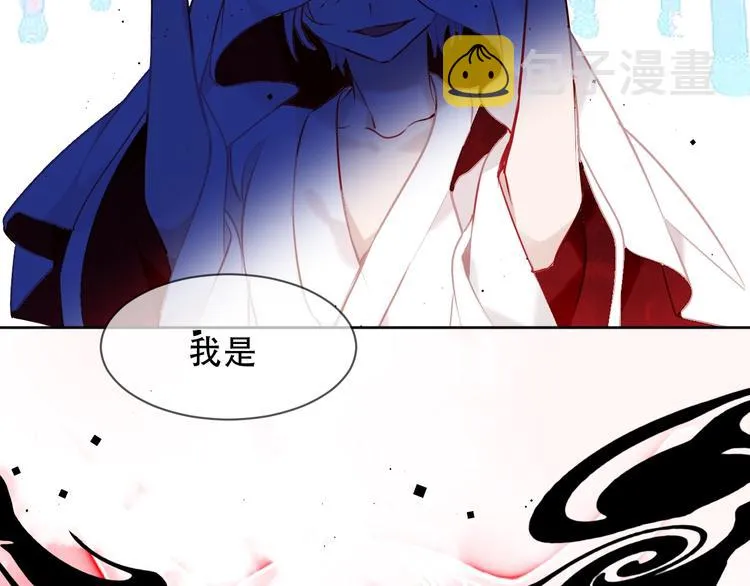 第105话 另一个赤圆？！ 第68页