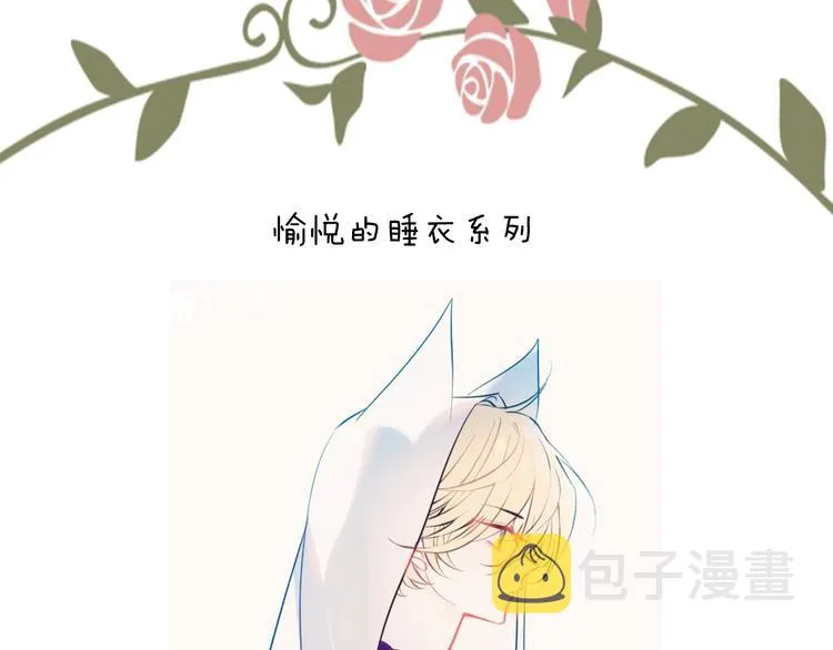 第105话 另一个赤圆？！ 第74页