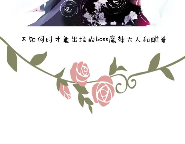 第105话 另一个赤圆？！ 第80页