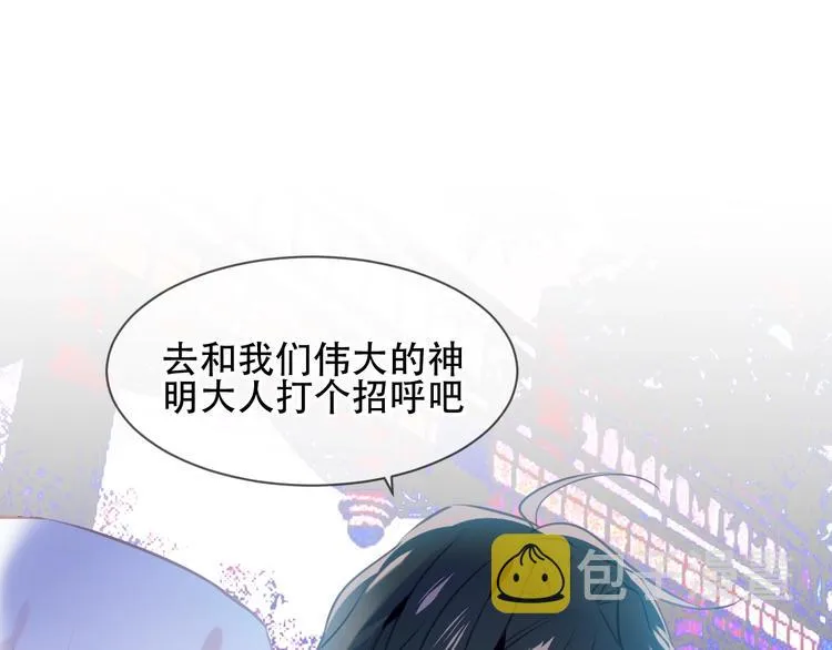 第106话 掠夺！ 第1页