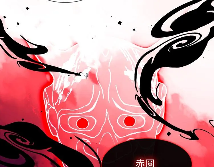第106话 掠夺！ 第5页