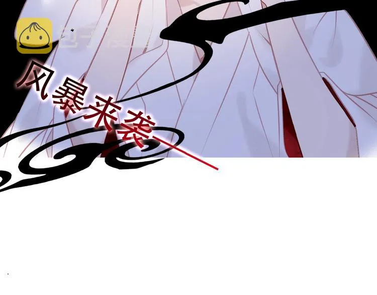 第106话 掠夺！ 第7页