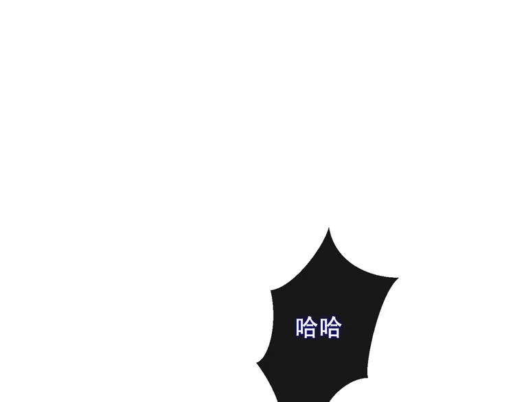 第106话 掠夺！ 第10页