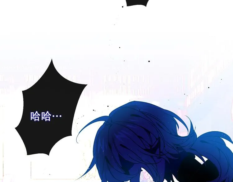 第106话 掠夺！ 第11页