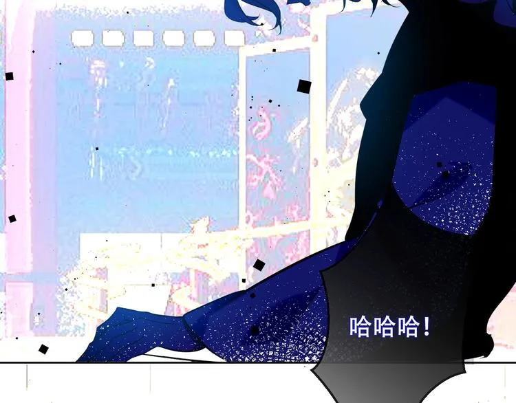 第106话 掠夺！ 第12页