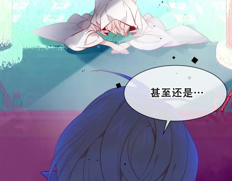 第106话 掠夺！ 第14页