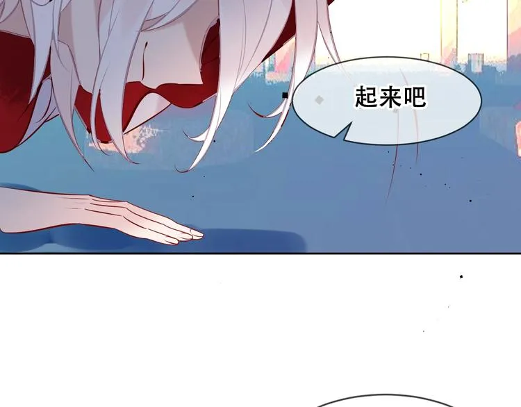 第106话 掠夺！ 第16页