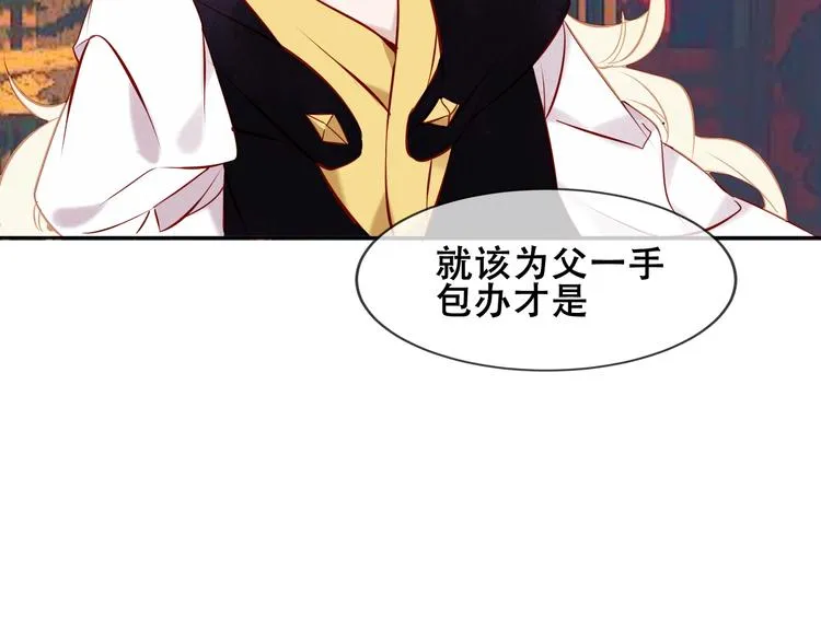 第106话 掠夺！ 第18页