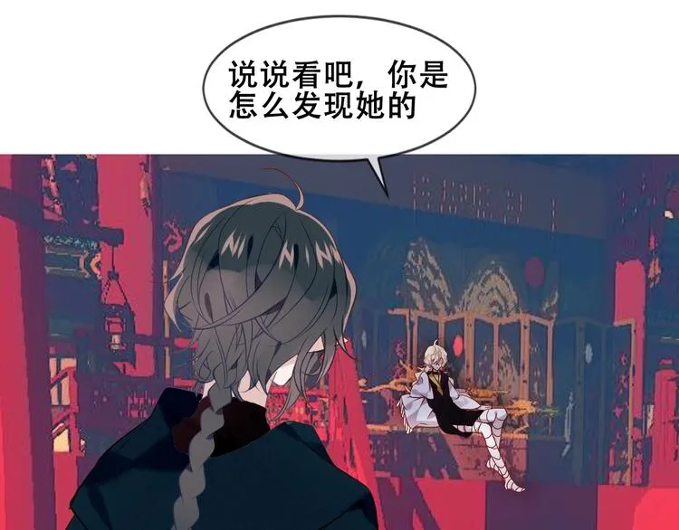 第106话 掠夺！ 第19页