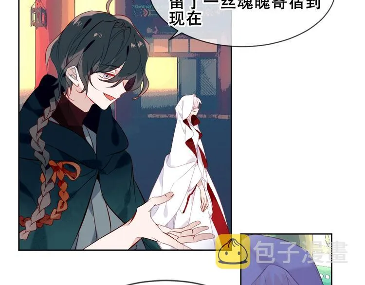 第106话 掠夺！ 第23页