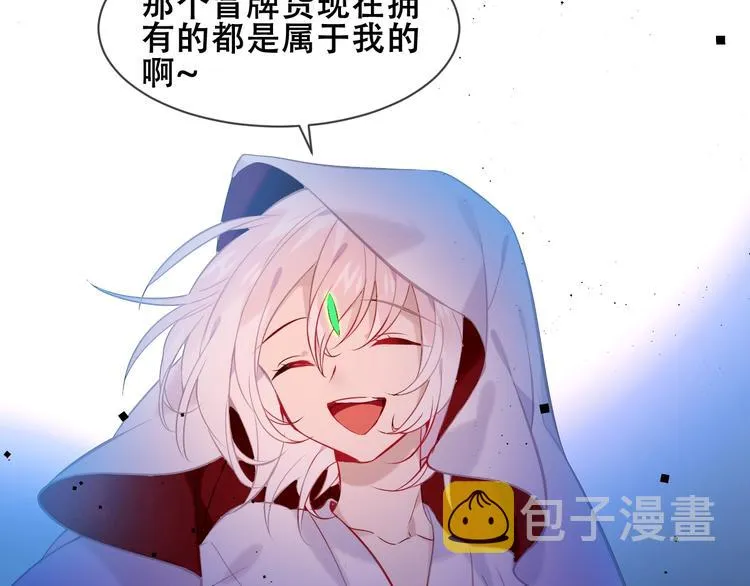 第106话 掠夺！ 第25页