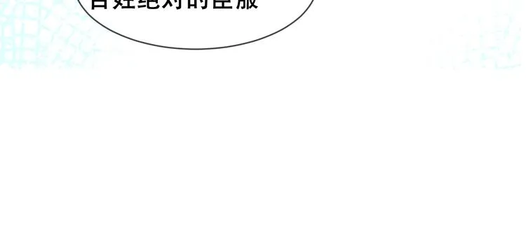 第106话 掠夺！ 第32页