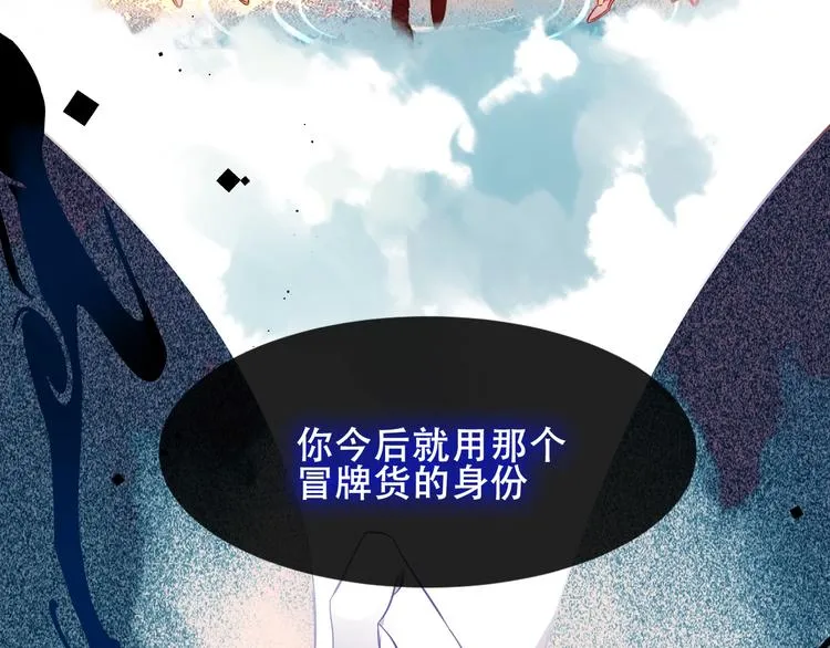 第106话 掠夺！ 第35页