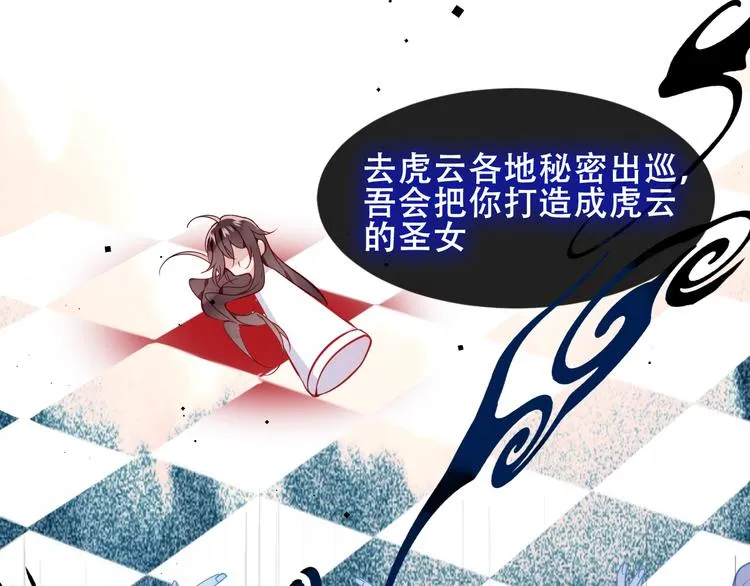 第106话 掠夺！ 第37页