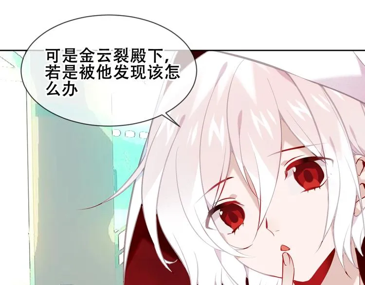 第106话 掠夺！ 第40页