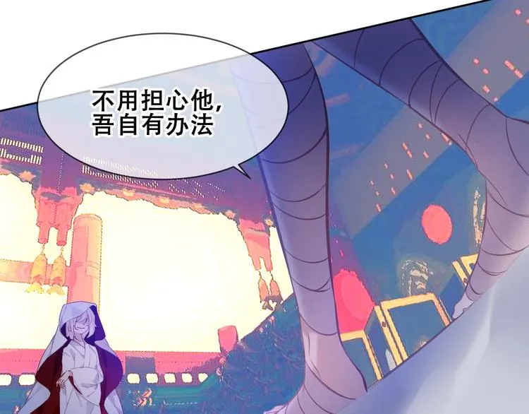 第106话 掠夺！ 第42页