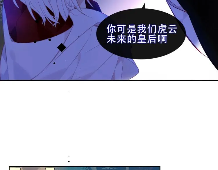 第106话 掠夺！ 第46页