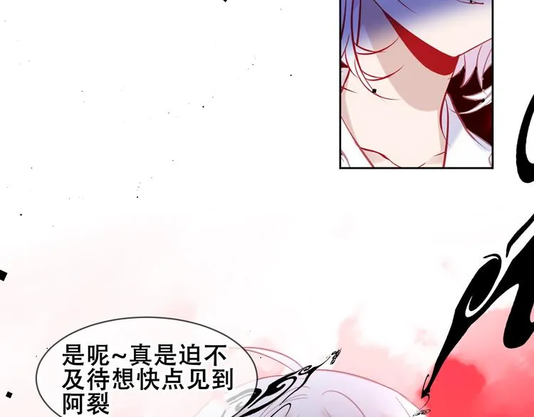 第106话 掠夺！ 第49页