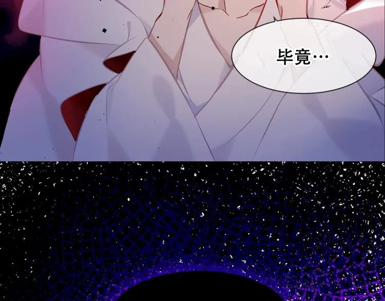 第106话 掠夺！ 第51页