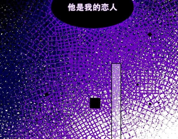 第106话 掠夺！ 第52页