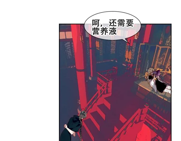 第106话 掠夺！ 第55页