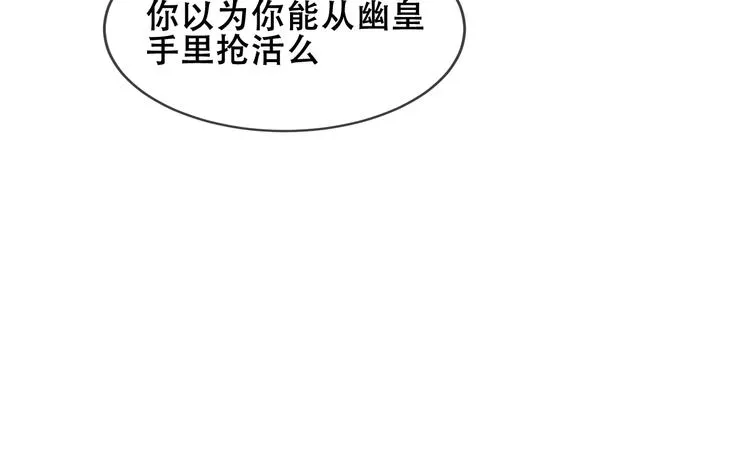 第106话 掠夺！ 第57页
