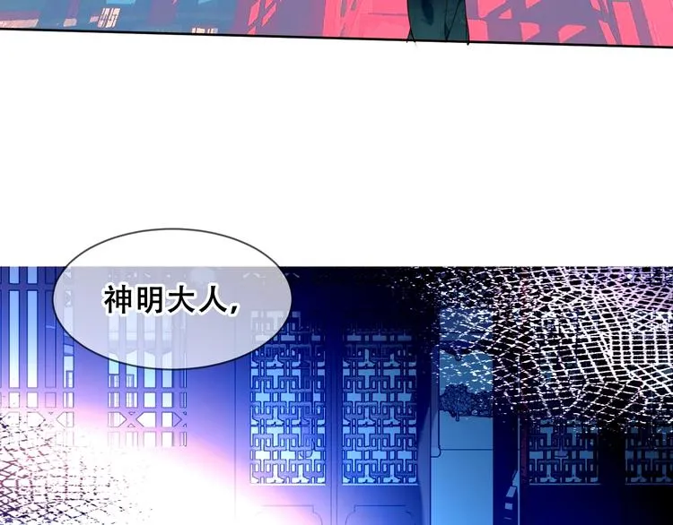 第106话 掠夺！ 第62页