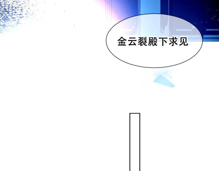 第106话 掠夺！ 第63页