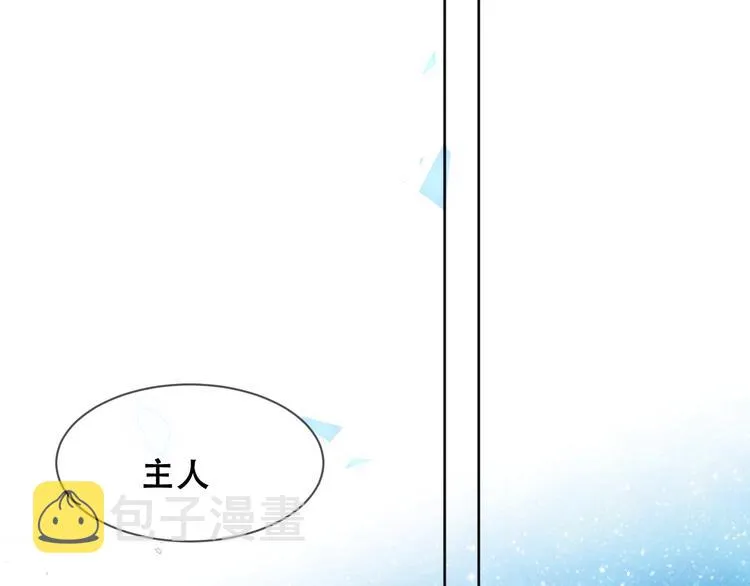 第106话 掠夺！ 第64页