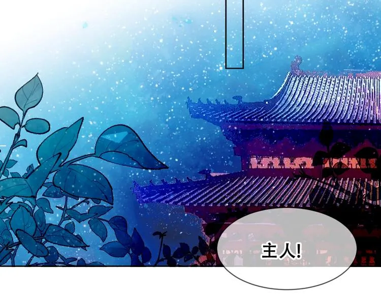 第106话 掠夺！ 第65页