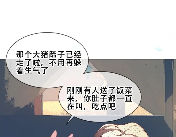 第106话 掠夺！ 第66页