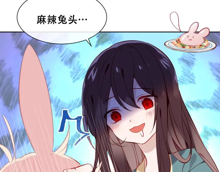 第106话 掠夺！ 第73页
