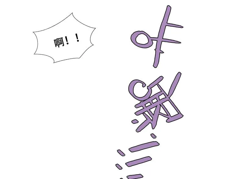 第106话 掠夺！ 第75页