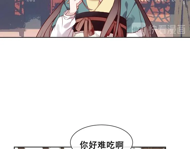 第106话 掠夺！ 第79页