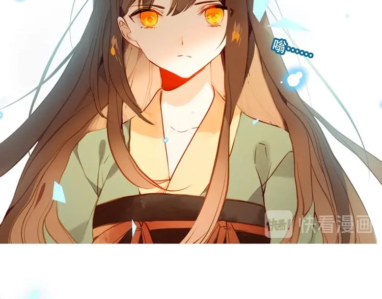 第106话 掠夺！ 第90页