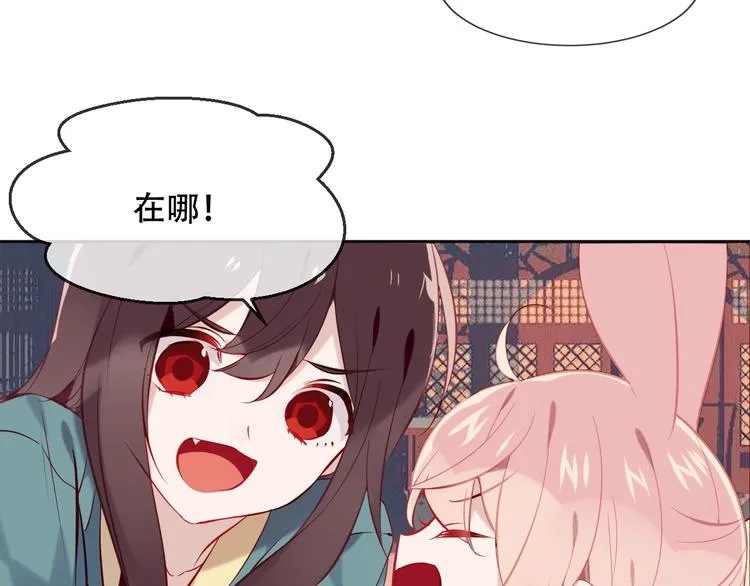 第106话 掠夺！ 第94页