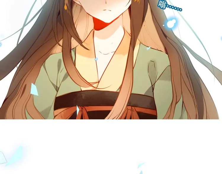 第107话 爱你的心情 第4页