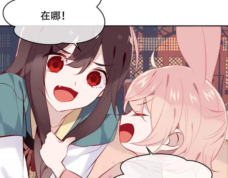 第107话 爱你的心情 第15页