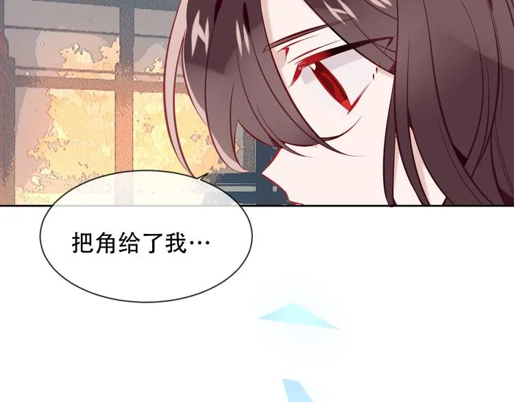 第107话 爱你的心情 第28页