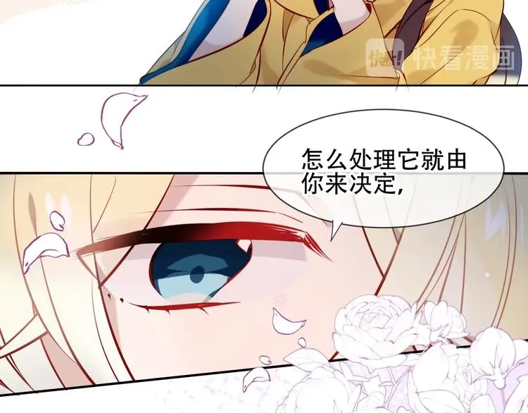 第107话 爱你的心情 第36页