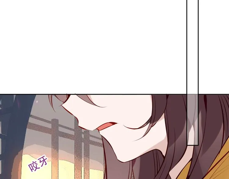 第107话 爱你的心情 第42页